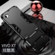 Vivox7 [Cool Black]