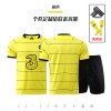 21-22 Chel X away-yellow