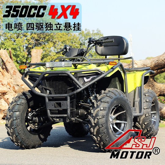 沙滩车四轮越野摩托车卡丁车全地形车汽油山地车350cc电喷四驱4WD