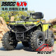 沙滩车四轮越野摩托车卡丁车全地形车汽油山地车350cc电喷四驱4WD
