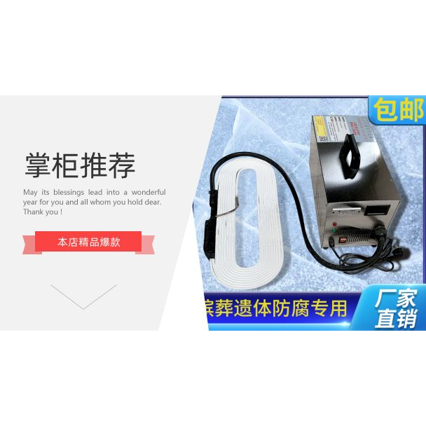 Portable Ice Coffin Ice Machine, High-Power All-Copper Preservation Freezer, Ice Plate with Powerful Cooling and Long-Lasting Constant Temperature Portable Ice Coffin Ice Machine, High-Power All-Copper Preservation Freezer, Ice Plate with Powerful Cooling and Long-Lasting Constant Temperature