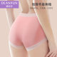 Diefenfen modal underwear ແມ່ຍິງຝ້າຍຝ້າຍບໍລິສຸດ crotch antibacterial ແອວສູງ summer ບາງ seamless lace sexy ຂະຫນາດໃຫຍ່