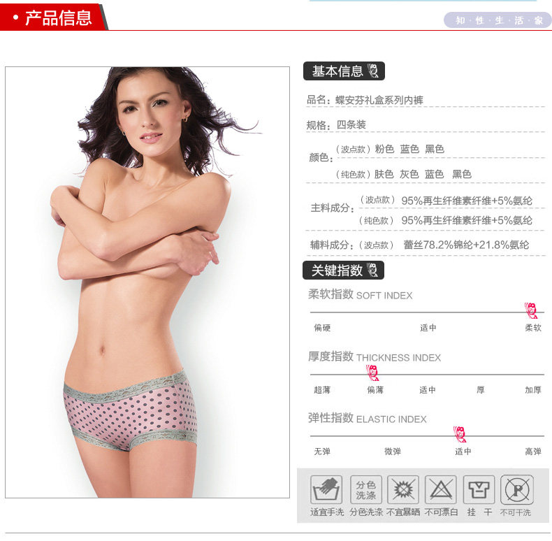 Slip jeunesse DEANFUN en La fibre de bambou - Ref 640780 Image 6