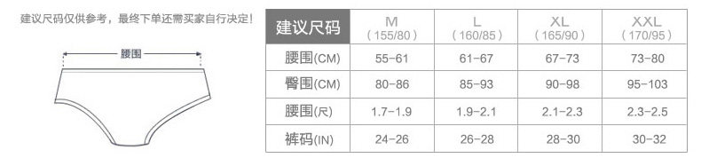 Slip jeunesse DEANFUN en La fibre de bambou - Ref 640780 Image 7