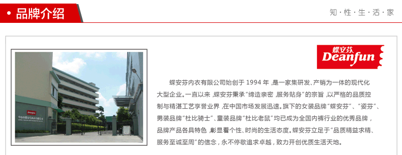 Slip Moyen-âge DEANFUN en coton - Ref 642147 Image 24