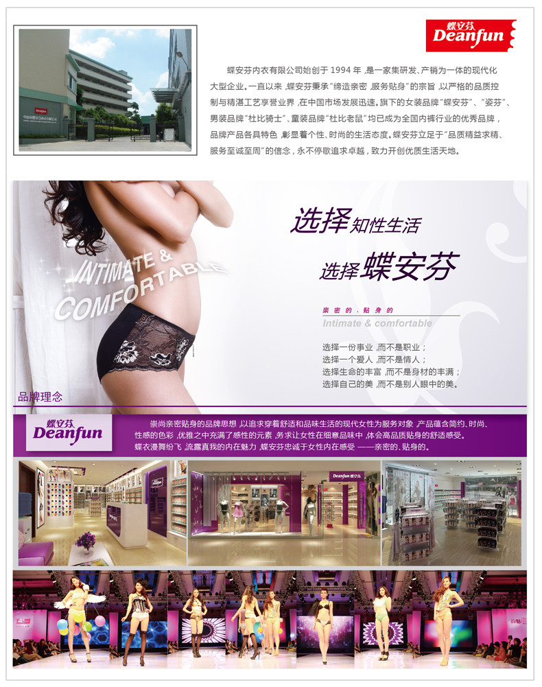 Slip jeunesse DEANFUN en La fibre de bambou - Ref 640780 Image 18