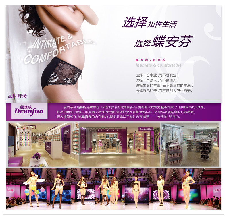 Slip Moyen-âge DEANFUN en coton - Ref 642147 Image 25