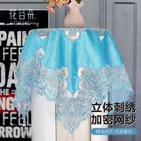 Z Peacock Blue Lace