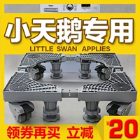 Little Swan máy giặt đặc biệt cơ sở kệ kệ di động phổ bánh xe đứng pad cao khung con lăn phổ - Kệ kệ để sách