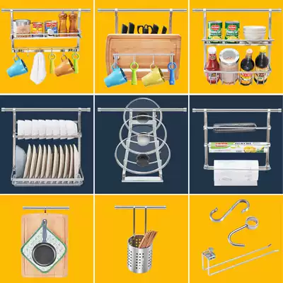 Kitchen rack wall hanging rod adhesive hook 304 stainless steel knife holder chopping board rack condiment finishing rack storage rack