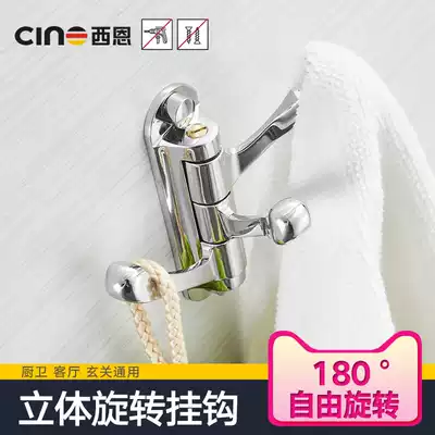 Rotatable movable clothes hook hook Alloy clothes hook Wall-mounted door rear wardrobe hook single hook entrance hook