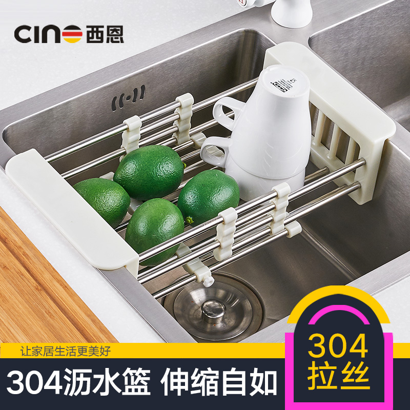 Kitchen sink asphalt basket scaling stainless steel pool asphalt frame washing basket fruit and vegetable filter basket dish frame