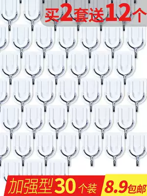 Strong adhesive hook Wall wall hanging white wall kitchen hook hook adhesive adhesive adhesive wall load-bearing non-perforated small buckle wall-mounted