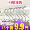 Товары от 李厚记旗舰店