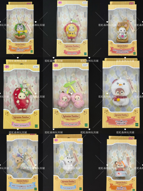 In Stock: Sylvanian Families Fruit Keychain Cherry Pendant Strawberry Apple Shiba Inu Fox Play Set