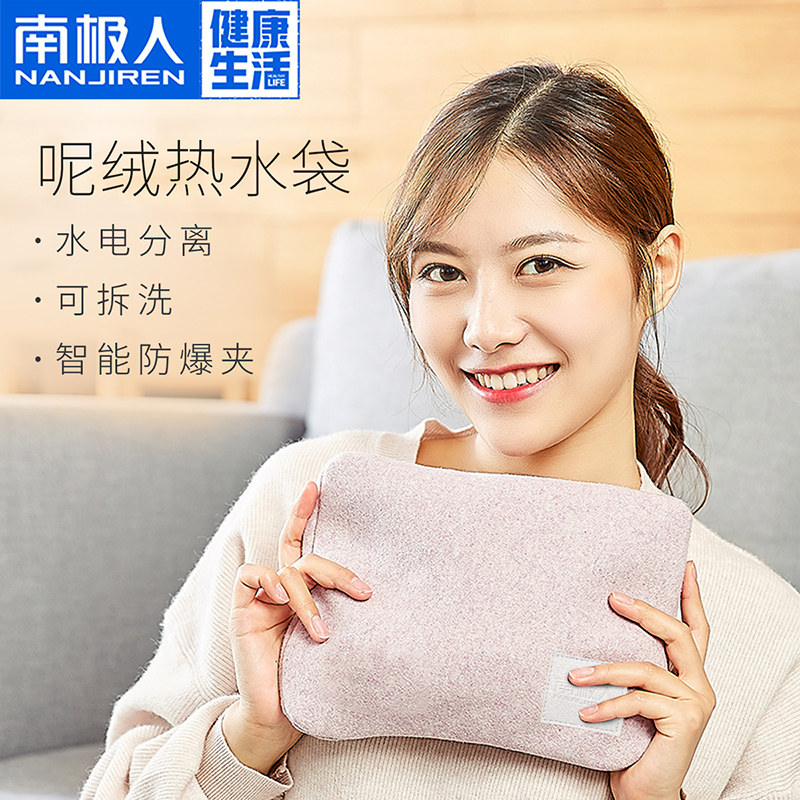 Antarctic large hot water bag female charging water warm belly menstrual period woolen warm treasure warm water bag warm bed electric hand warmer