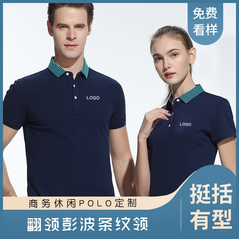 Summer Catering Coffee Shop Bread Workwear Custom Polo Shirts Print Character Logo Jersey Short Sleeve Advertising Culture Shirts