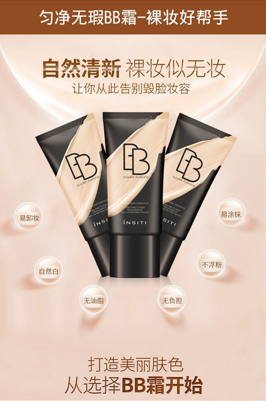 Yi Shi Ting sáng và sáng màu da BB cream dưỡng ẩm kiểm soát kem che khuyết điểm cô lập nữ trang điểm nude trang điểm lâu