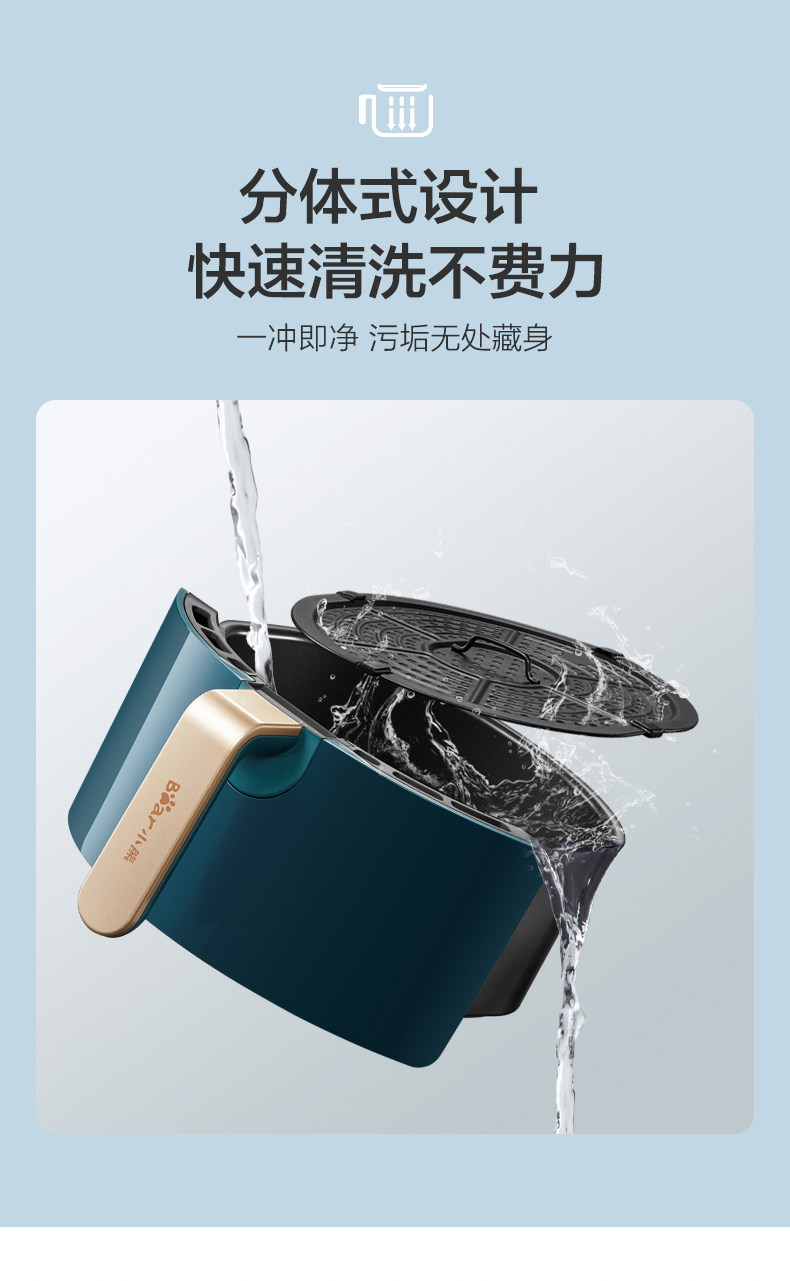 小熊 全自动多功能空气炸锅 3.6L 图16