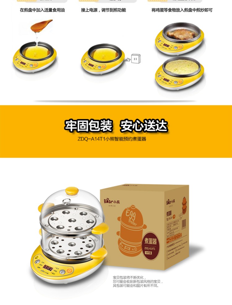 nồi lẩu mini 1 người Nồi hấp trứng hấp tự động tắt điện gia đình chiên trứng nồi đôi luộc trứng hấp trứng tart máy mini - Nồi trứng nồi hấp elmich