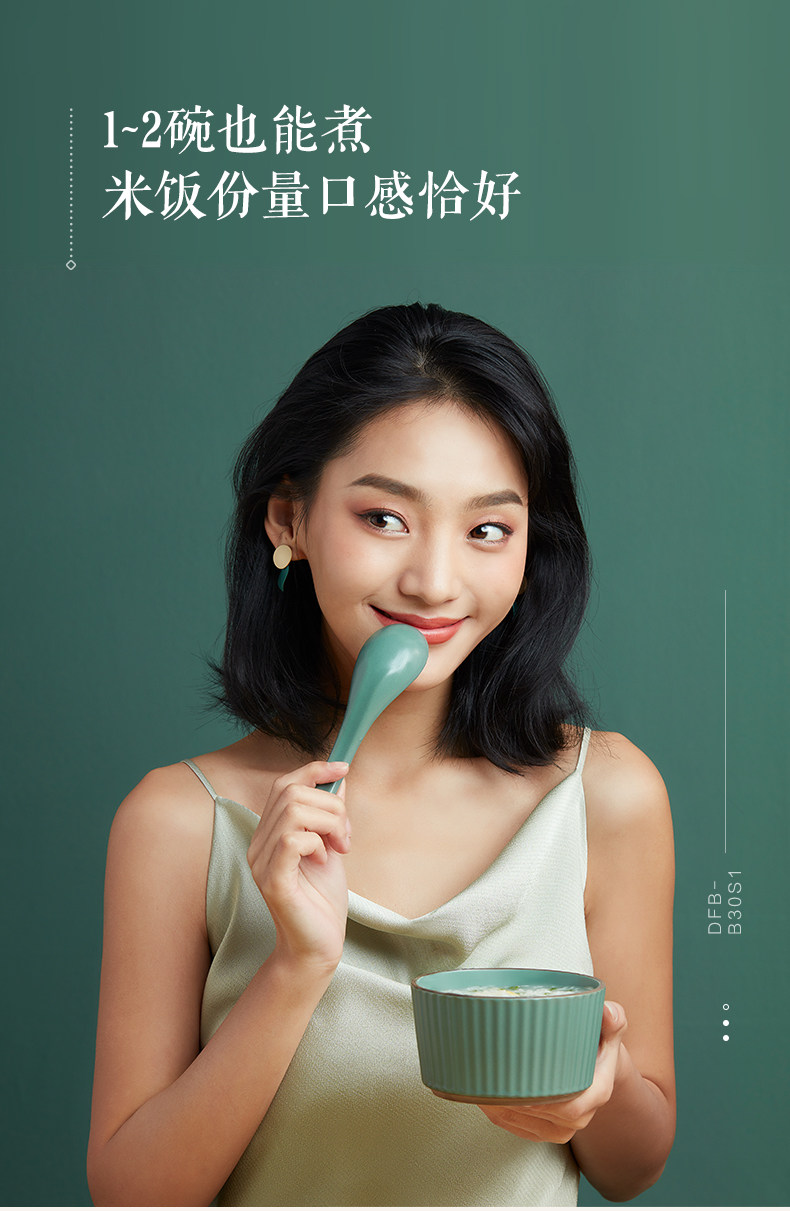 小熊迷你小型電飯煲