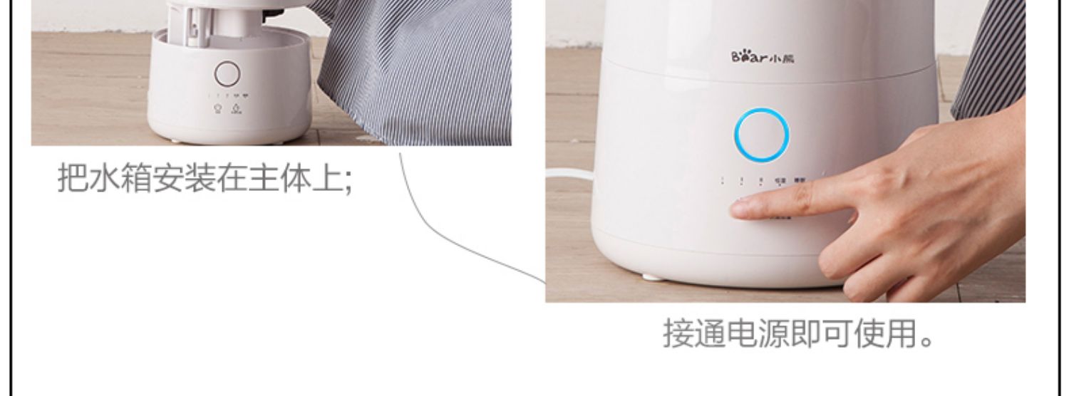 máy tạo sương Bear tầng loại máy tạo độ ẩm nhà câm phòng ngủ mini văn phòng công suất lớn máy lọc hương liệu - Máy giữ ẩm máy xông tinh dầu xiaomi hl