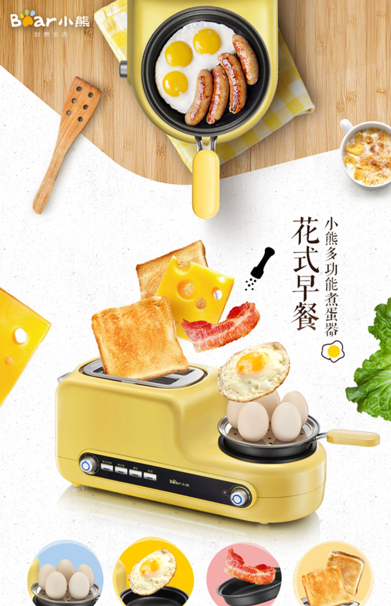 Bear Cook Egg Máy nướng bánh mì gia đình Máy ăn sáng Máy nướng bánh mì Trình điều khiển tự động đa chức năng Máy hấp trứng - Nồi trứng nồi lẩu mini loại nào tốt