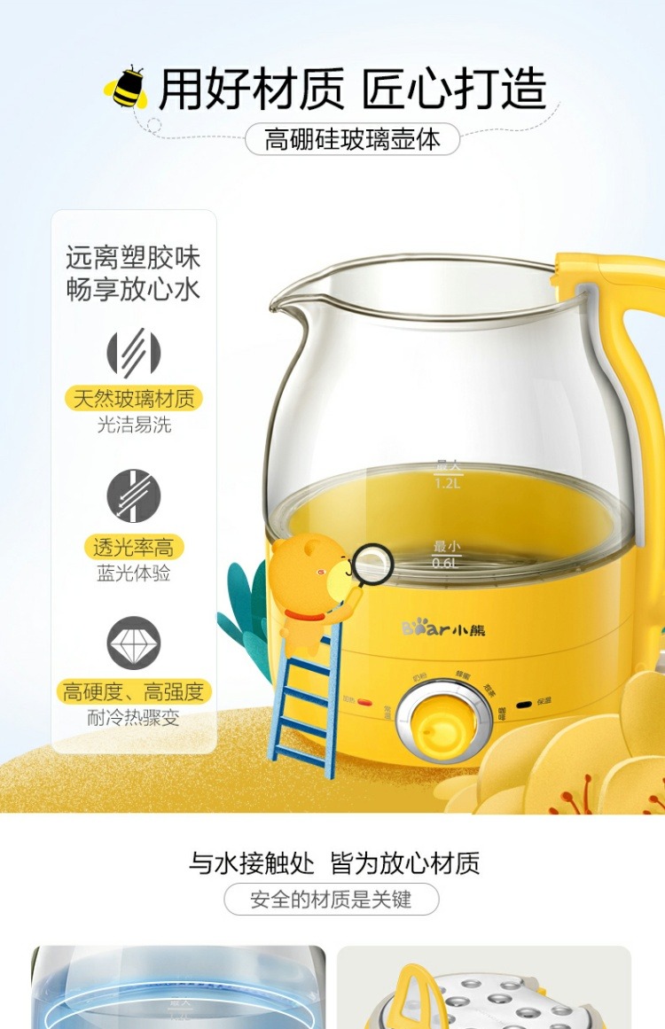 Ấm đun nước điện tự động tắt bình thủy tinh cách nhiệt 1.2L bình đun nước inox mini - ấm đun nước điện bình siêu tốc delites