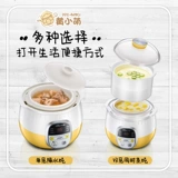 Медведь электрическое тушеное горшок с полным автомобильным детьми Congee Cif Potal Pot Home Bird Gnes