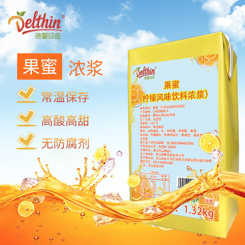 Dexin Precious Fruit Honey Lemon Water Special Concentrated Drink Espresso 1 32kg Flavoured lemon Water Special fruit honey