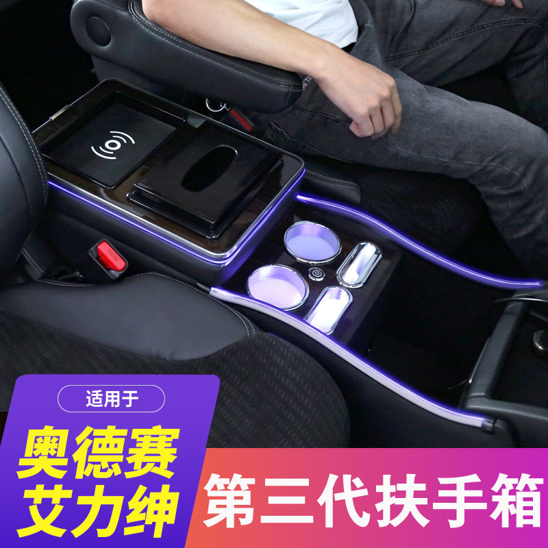 Suitable for Honda Odyssey armrest box hybrid Alexon central handrail box storage box interior modification accessories