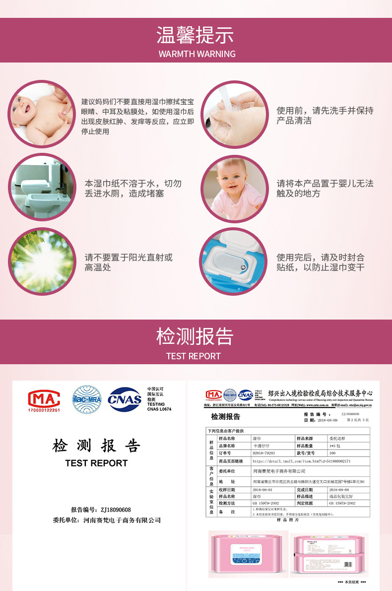 Khăn lau trẻ em lau ướt nhà trẻ sơ sinh tay bé đặc biệt 80 bơm 6 túi lớn 100 sản phẩm đặc biệt dành cho người lớn giấy ướt agi