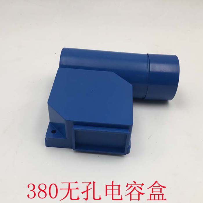High pressure cleaner car washer car washer pump accessories 280 380 type capacitor cover box switch