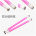 Blueplace Nail Double Head Pattern Magnet Pen Cat Eye Gel Từ Bút DIY Plum Branding Printing Tool Pen - Công cụ Nail kìm cắt móng chân Công cụ Nail