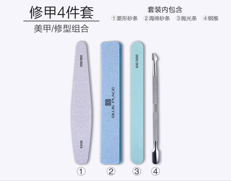 Bộ dụng cụ làm móng Bộ dụng cụ tẩy tế bào chết Kéo da chết Honing Nail Sand Bar Chăm sóc cá nhân bộ làm nail tại nhà