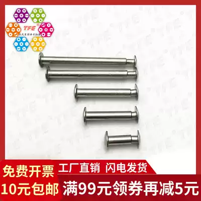 (M6)304 Stainless steel Butt Rivets Album screw pair Knock Studs Semi-hollow set rivets