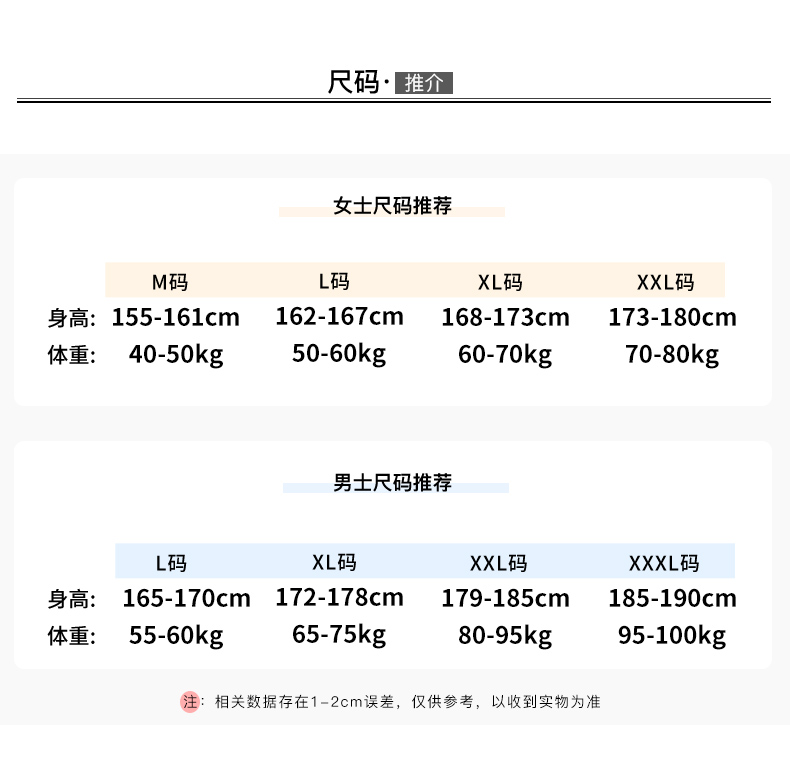Pyjama mixte en Coton à manches longues - Ref 3005969 Image 8