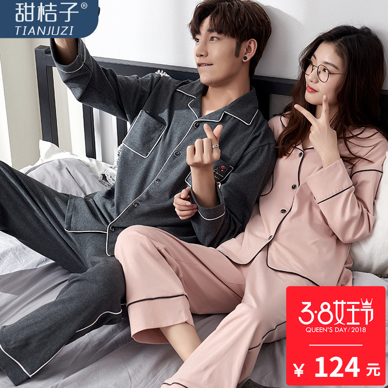 Pyjama mixte en Coton à manches longues - Ref 3005995 Image 1