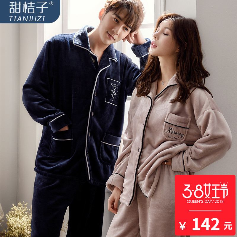 Pyjama mixte en Polyester Polyester  à manches longues - Ref 3005505 Image 1