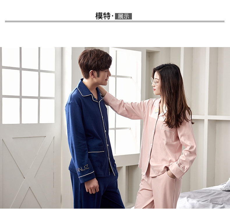 Pyjama mixte en Coton à manches longues - Ref 3005969 Image 9