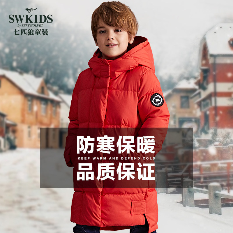 Swkids 七匹狼童装 中长款儿童羽绒服 天猫优惠券折后￥169包邮（￥398-229） 110~140码2色可选