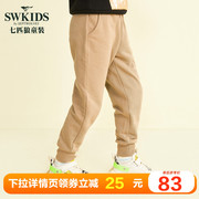 Bảy trẻ em sói childrens 2020 mùa xuân mặc chàng trai mới sweatpants Yangqi Hàn Quốc phiên bản của quần mùa xuân và mùa thu quần.