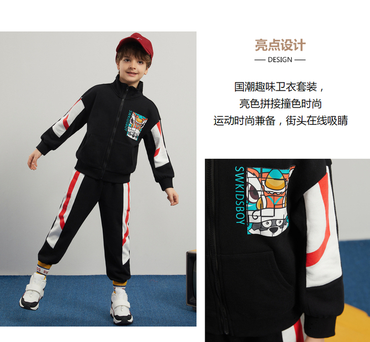 七匹狼 男女童 秋冬款 国潮运动服套装 图3