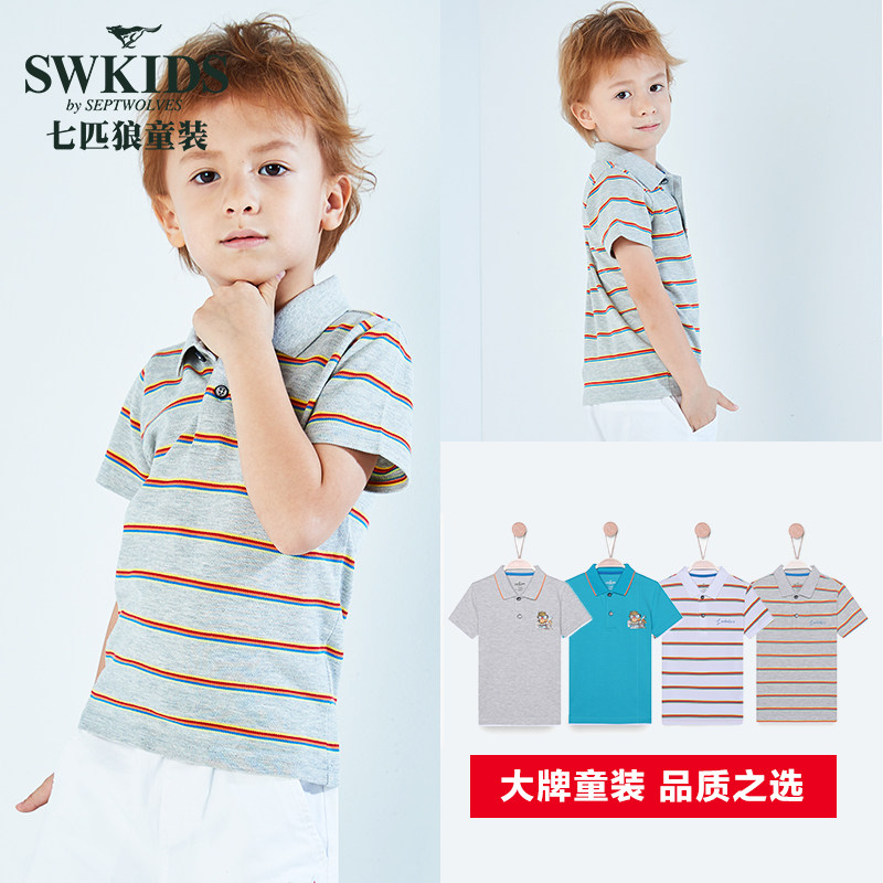 七匹狼 19年夏季新款 纯棉 男童短袖POLO衫 天猫优惠券折后￥49包邮（￥79-30）105~150码多款可选