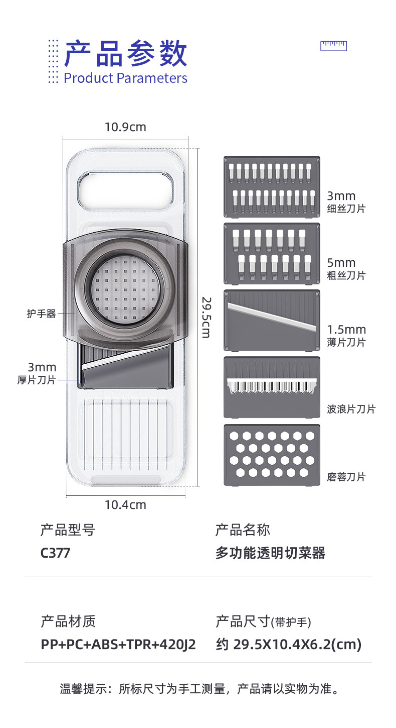 C377 -Detail Page -02_05.jpg