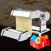 Shu Le noodle machine household electric automatic manual noodle pressing machine small hand rolling noodle machine dumpling leather machine