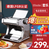 Noodle machine Home Electric fully automatic press noodle machine Commercial small stainless steel dumplings Noodle Cutter