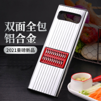 Planer wire wiper kitchen cutting potato shred potato artifact coarse silk shredder household multi-function