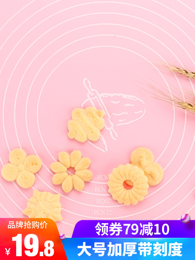 Thickened silicone pad Kneading pad Non-stick chopping board Large rolling pad Baking pad Console high temperature silicone pad