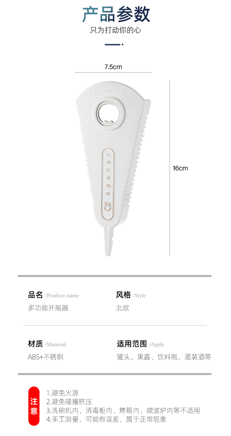 Открытие бутылочки Page_08.jpg